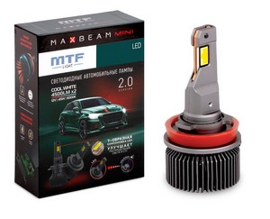 MaxBeam MINI