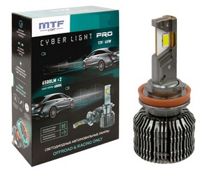HB3 Cyber Light PRO 