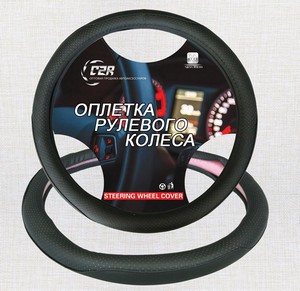 09641 Оплетка руля 2XL эко.кожа (чёрный) С584-2XL