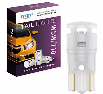 16781 Светодиодная лампа MTF LIGHT W5W T10, 12-24В, 1.5Вт, 6000К, 2шт