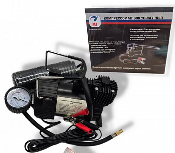 18306 Компрессор Торнадо МТ600 усиленный 12v, (30 л/мин)