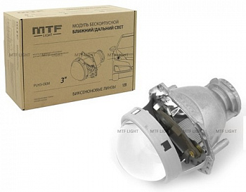 16755 Модули дальн/ближн света MTF Light Bi-LED 3" 12В, под ксен. лампы D1S/D2S/D3S/D4S